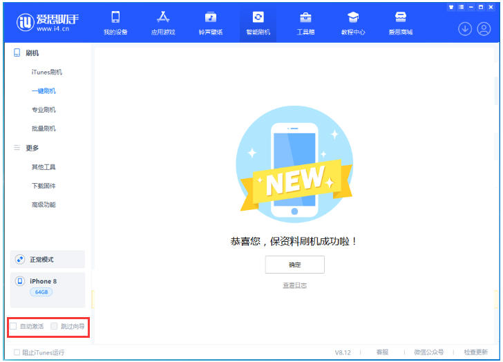 昆明苹果手机维修分享iOS 17.0.2 正式版升级 