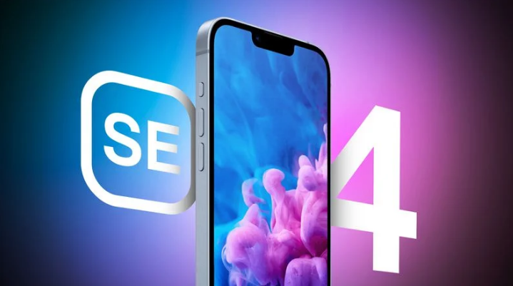 昆明苹果手机维修分享12 月开始量产第四代 iPhone SE 