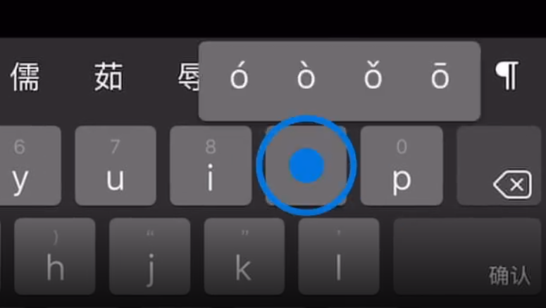 昆明苹果手机维修分享iPad 键盘输入的三个小技巧 