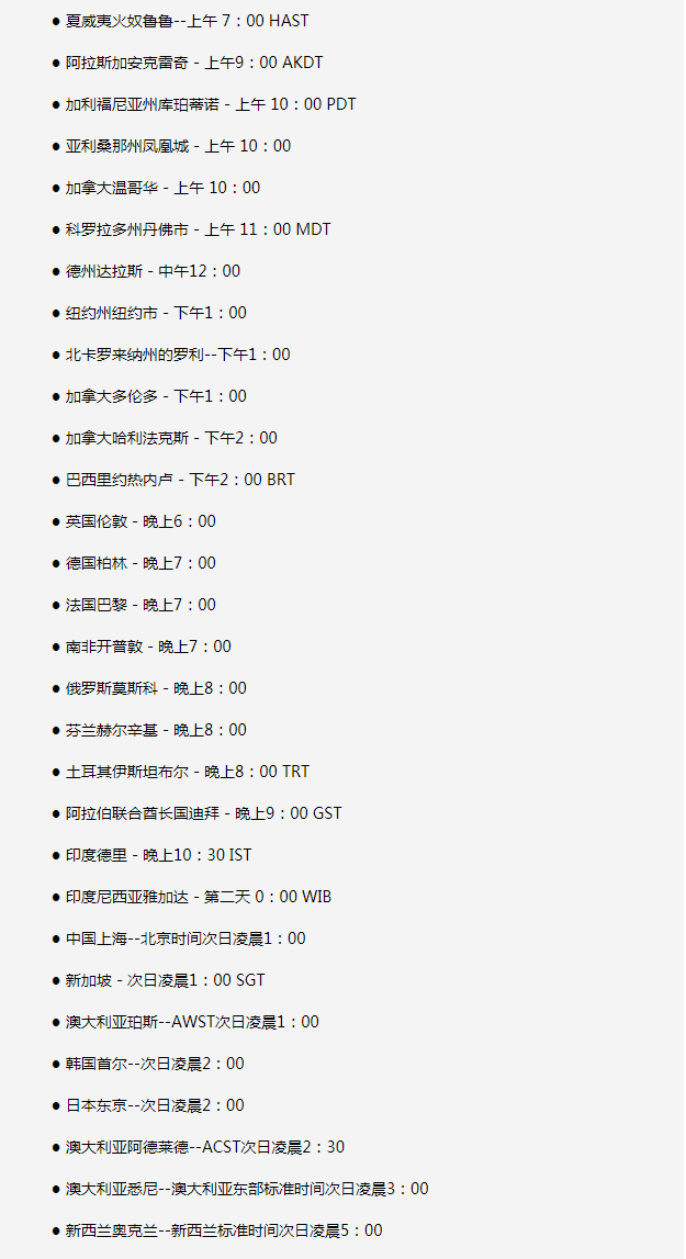 昆明苹果手机维修分享如何在线观看苹果的iPhone 13发布会 