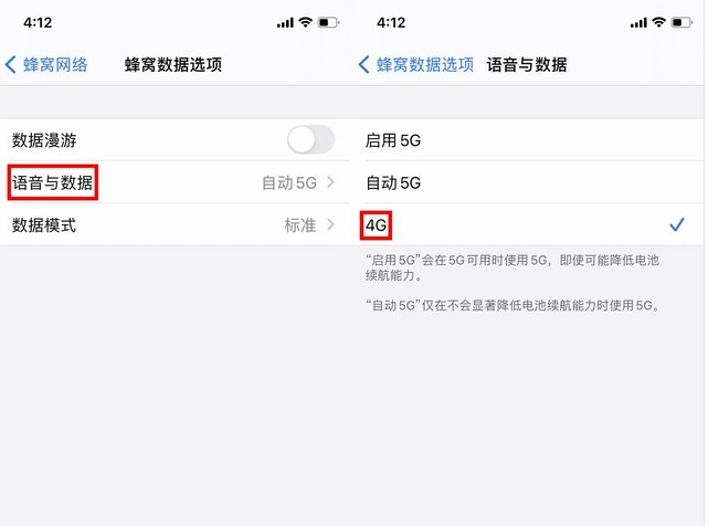 昆明苹果手机维修分享iPhone使用5G更耗电吗 