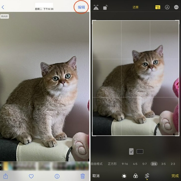 昆明苹果手机维修分享苹果 iPhone 12 Pro 拍照会过度锐化 