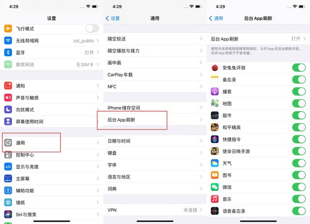昆明苹果手机维修分享苹果 iPhone 12 的省电小技巧 