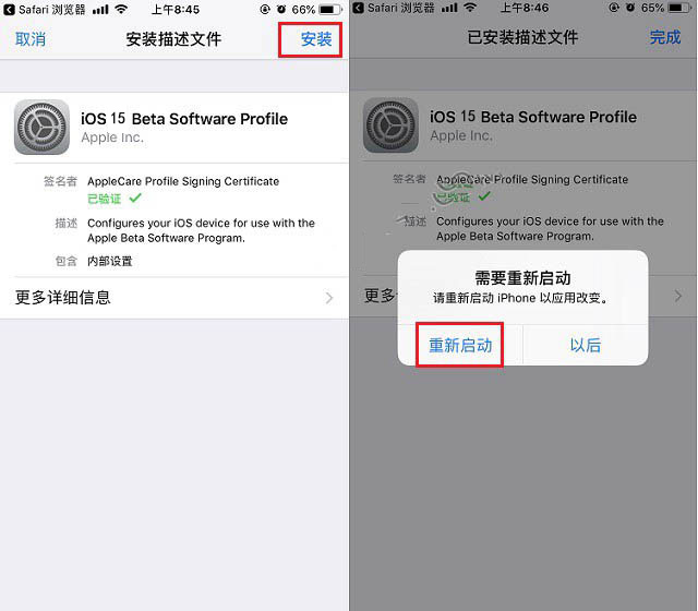 昆明苹果手机维修分享iOS15 beta2修订版更新了什么内容 