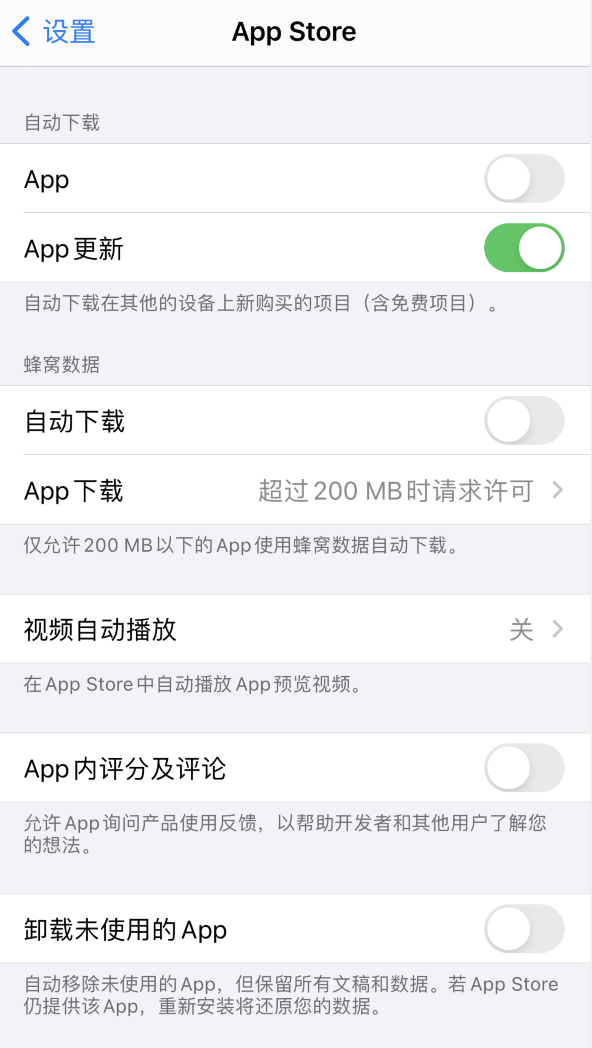 昆明苹果手机维修分享iPhone 12 已安装的 App 为什么会又显示正在安装 