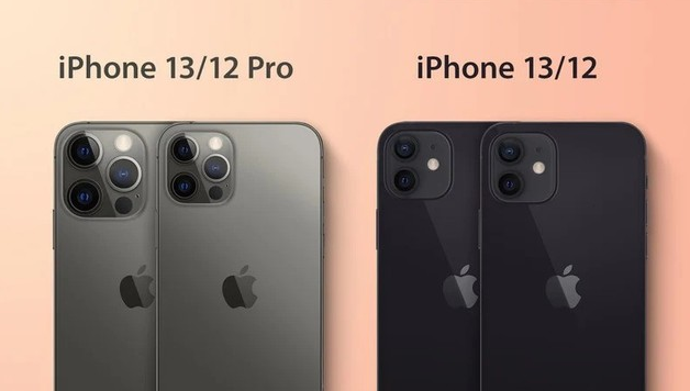 昆明苹果手机维修分享iPhone 13 摄像头长什么样 