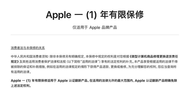 昆明苹果手机维修分享苹果官翻机值得选购吗 