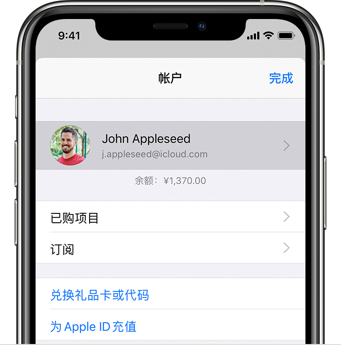 昆明苹果手机维修分享iPhone 12 如何隐藏 App Store 已购项目 