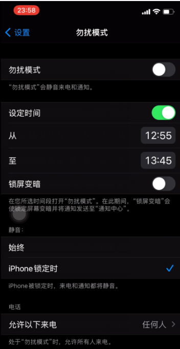 昆明苹果手机维修分享如何使用iPhone能更好的保护个人隐私 