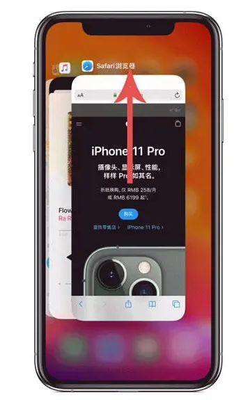 昆明苹果手机维修分享iPhone 12关闭运行程序方法教程 