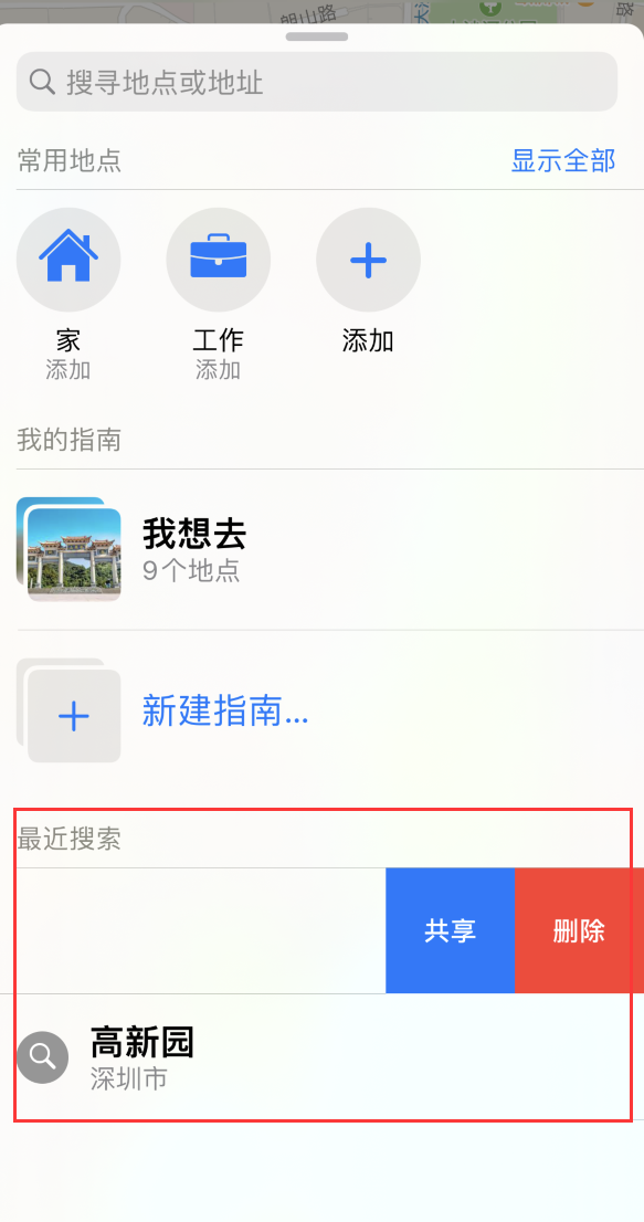 昆明苹果手机维修分享保护个人隐私 