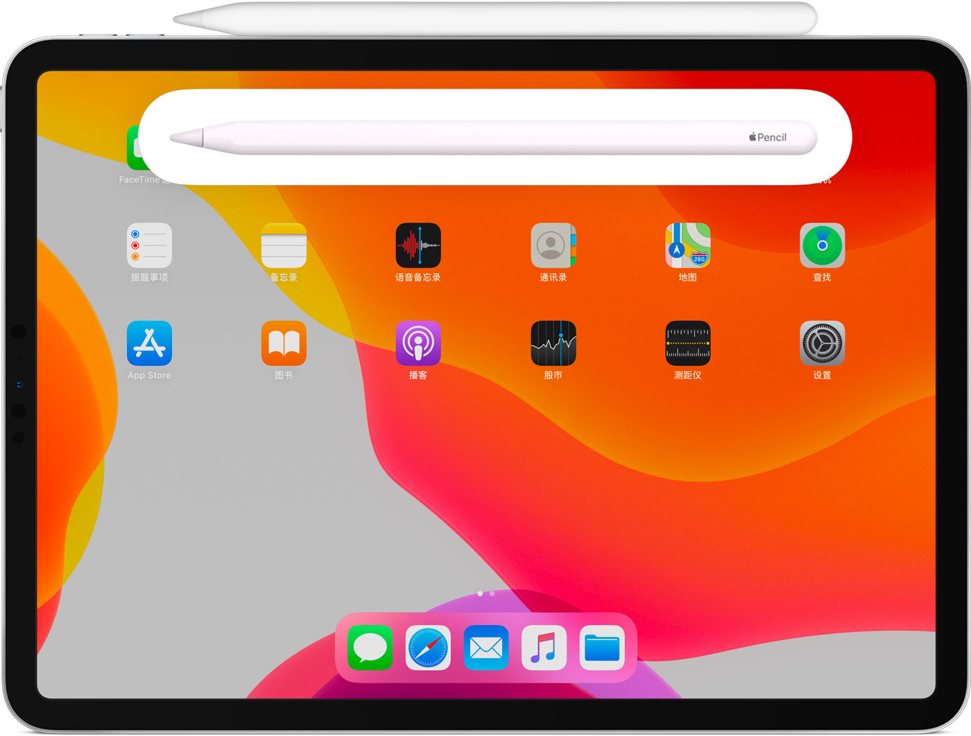 昆明苹果手机维修分享iPad Pro 如何与 Apple Pencil 配对连接 
