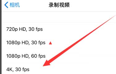 昆明苹果手机维修分享iPhone12拍视频闪屏怎么办 