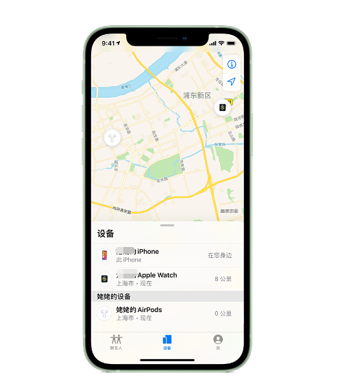 昆明苹果手机维修分享iPhone “家人共享”功能 