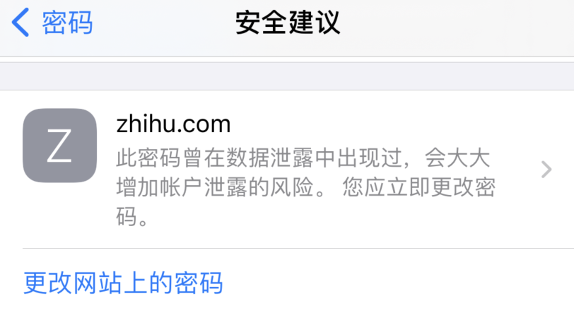 昆明苹果手机维修分享iOS 14 小技巧 