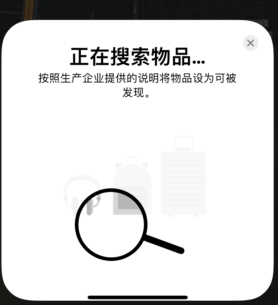 昆明苹果手机维修分享iOS 14.3 隐藏项目 