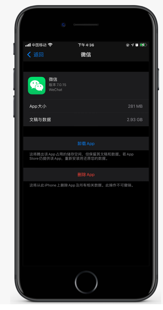 昆明苹果手机维修分享如何清理 iPhone12中的「其他」 