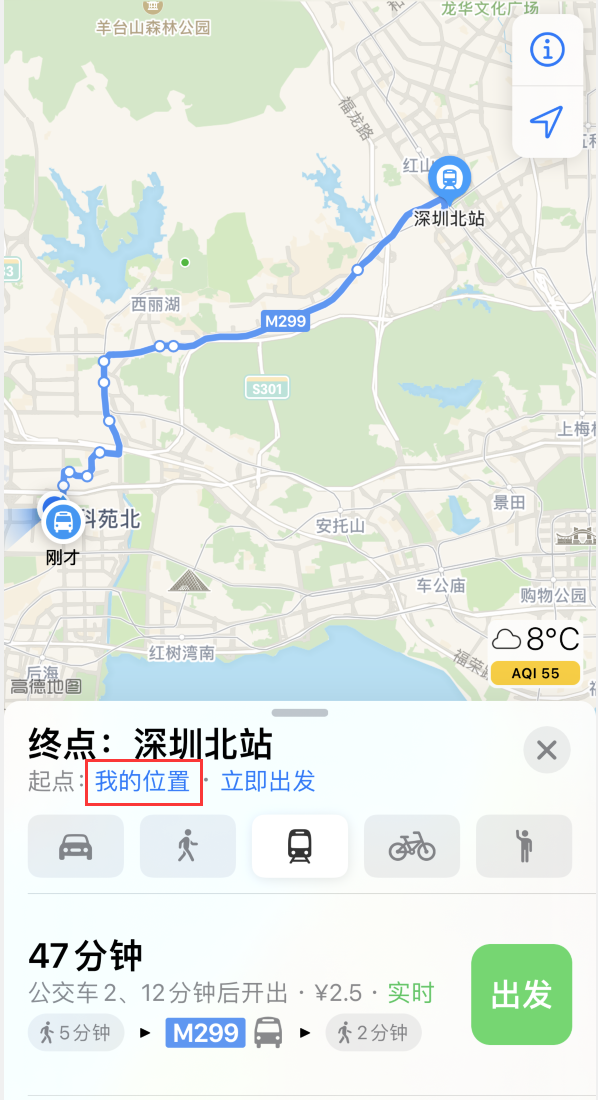 昆明苹果手机维修分享如何在 iPhone “地图”应用中获取任意地点之间的路线 