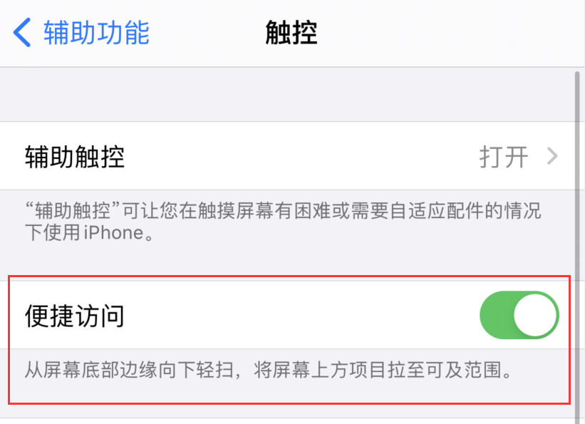 昆明苹果手机维修分享iPhone 12 小技巧 