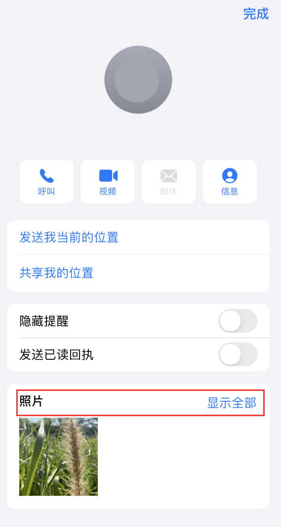 昆明苹果手机维修分享如何快速查找 iMessage 信息中的图片等附件 