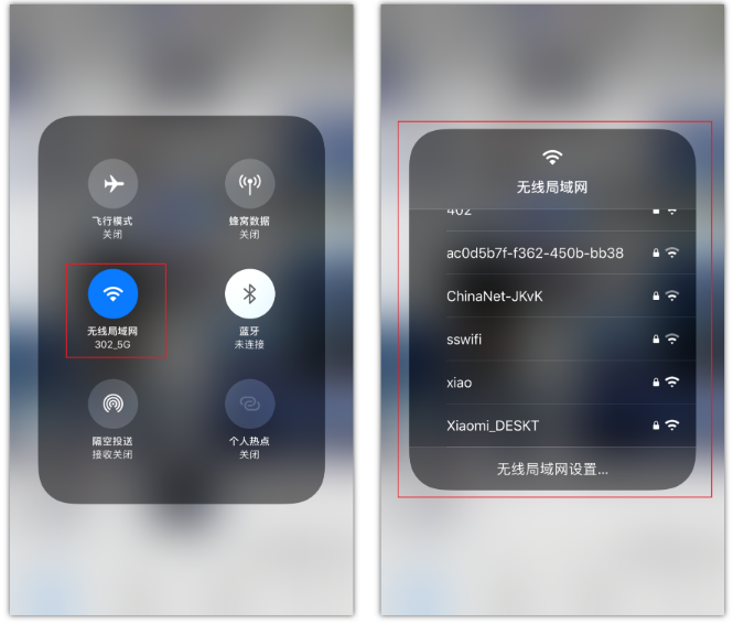 昆明苹果手机维修分享苹果iPhone12如何自动切换WiFi 
