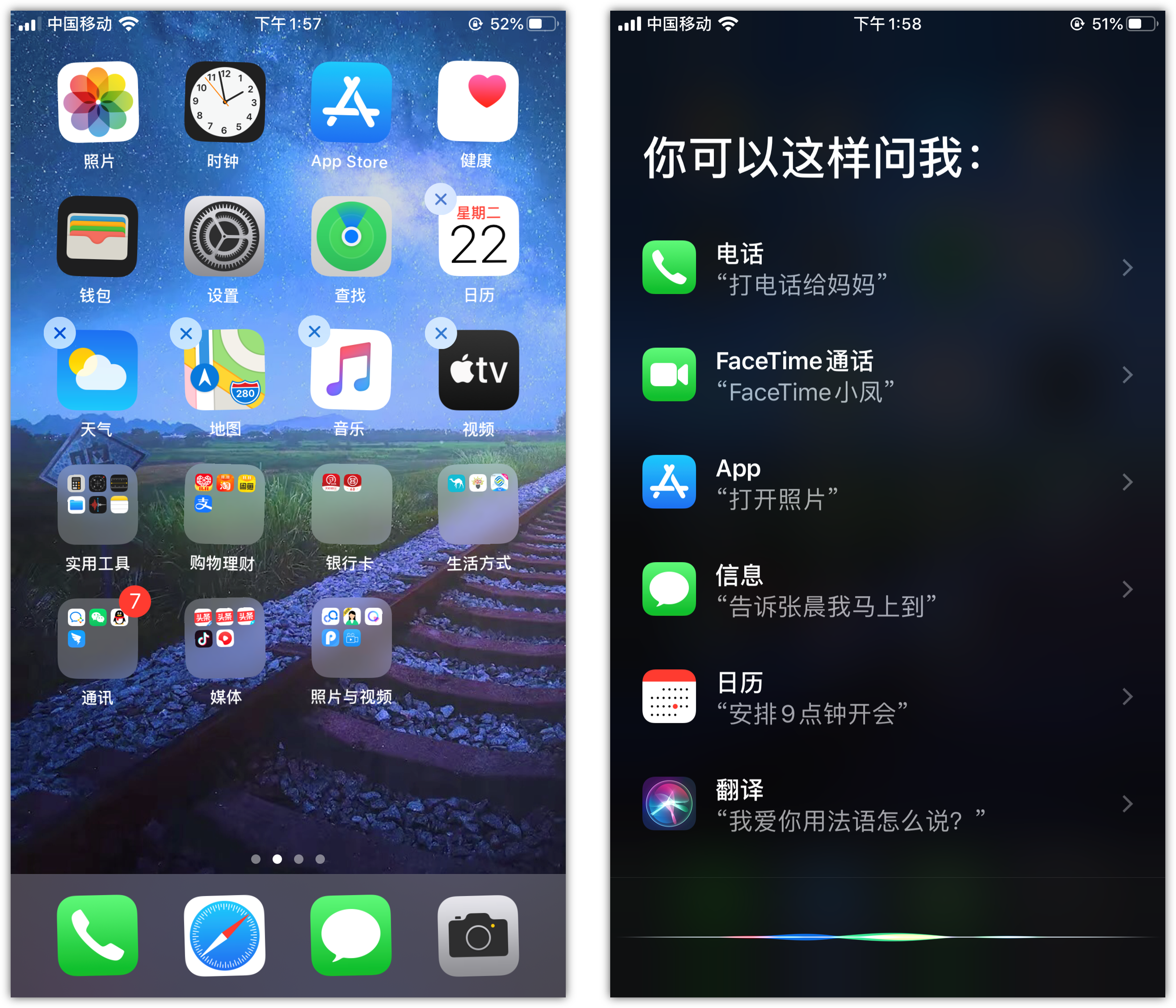 昆明苹果手机维修分享苹果iPhone 如何隐藏APP 
