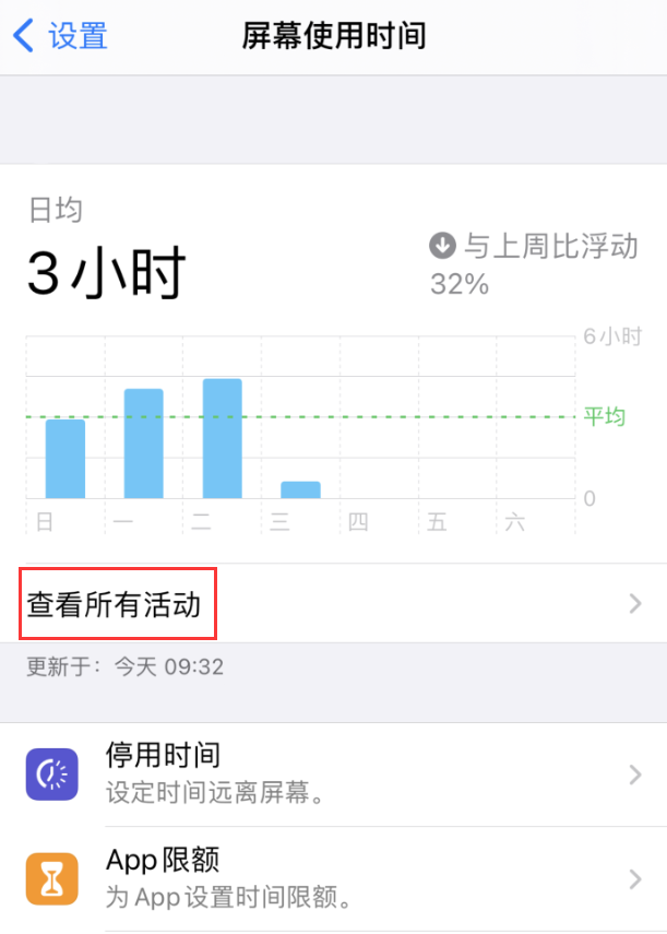 昆明苹果手机维修分享如何在 iPhone 上关闭“快捷指令”横幅通知 