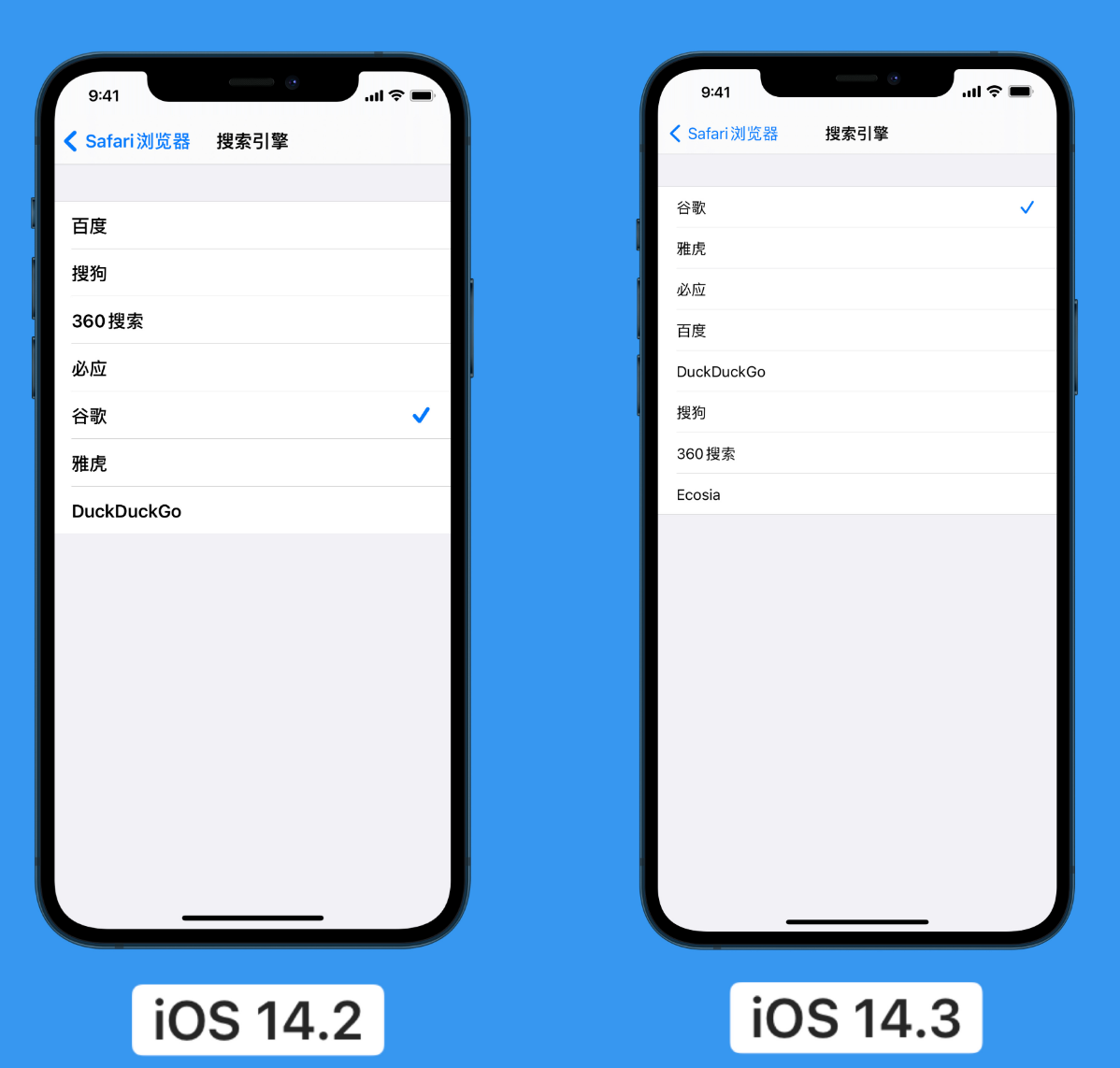 昆明苹果手机维修分享iOS 14 小技巧 