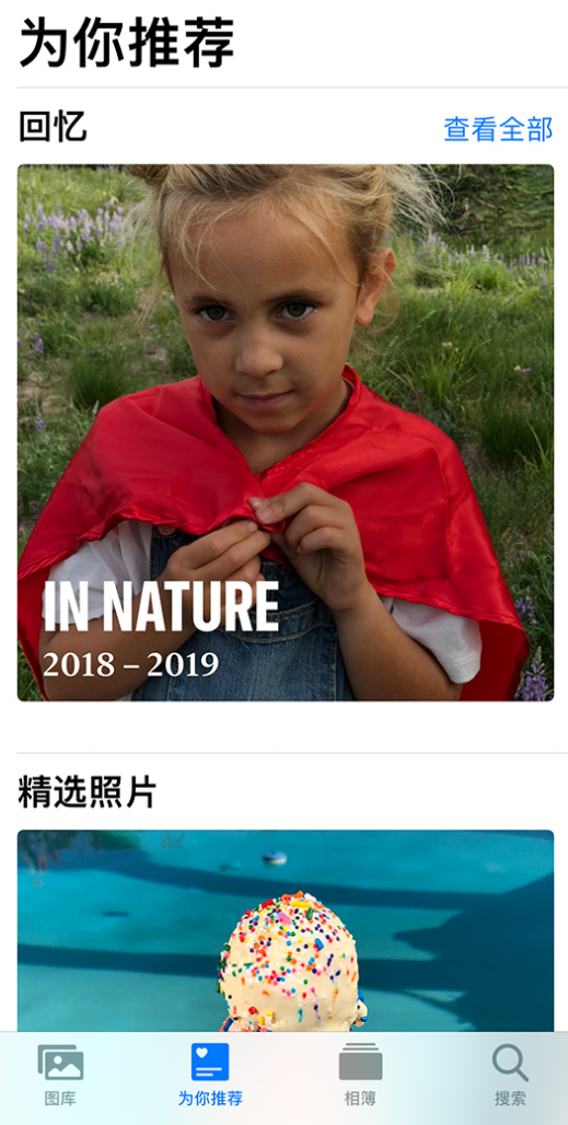 昆明苹果手机维修分享iOS 14 照片小组件如何删除不想看到的图片 