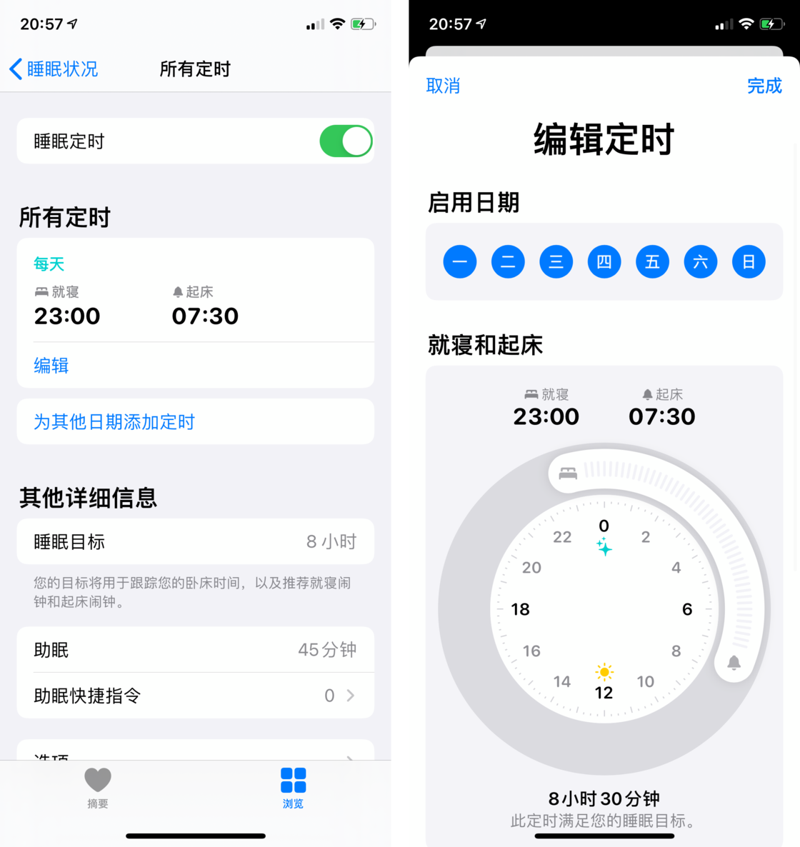 昆明苹果手机维修分享watchOS 7 教程 