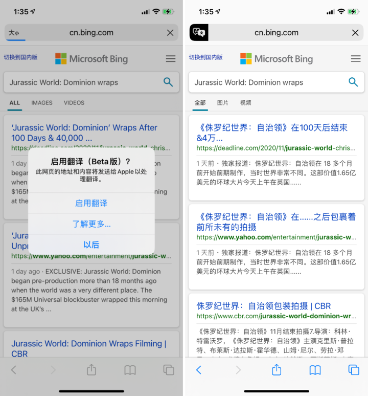 昆明苹果手机维修分享iOS 14.2 教程 