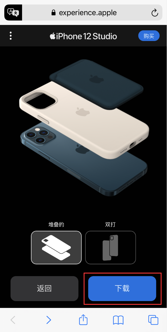 昆明苹果手机维修分享选购 iPhone 12 必备 