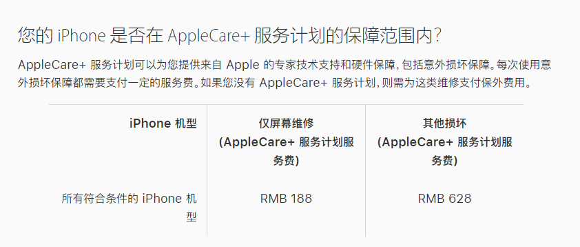 昆明苹果手机维修分享苹果 iPhone 12 官方维修价格是多少 