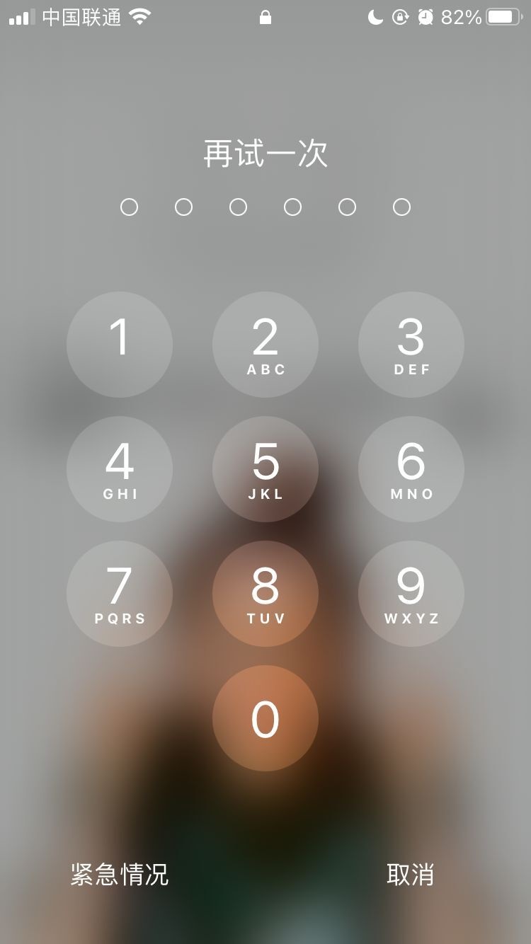 昆明苹果手机维修分享iPhone手机丢失后时间怎么做最安全 