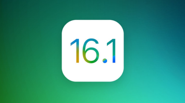 昆明苹果手机维修分享iOS 16.1 RC版升级_iOS 16.1 RC版一键刷机教程 